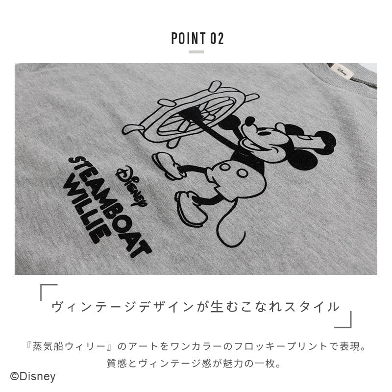 〈ディズニー〉裏毛トレーナー（大人）