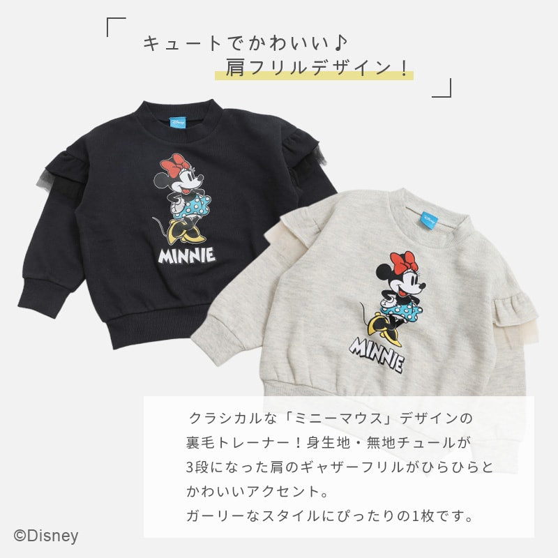 〈ディズニー〉ミニーマウス/肩フリル裏毛トレーナー