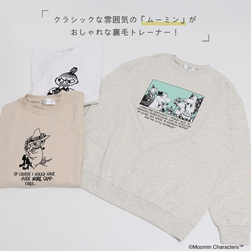 〈ムーミン〉裏毛トレーナー（大人）