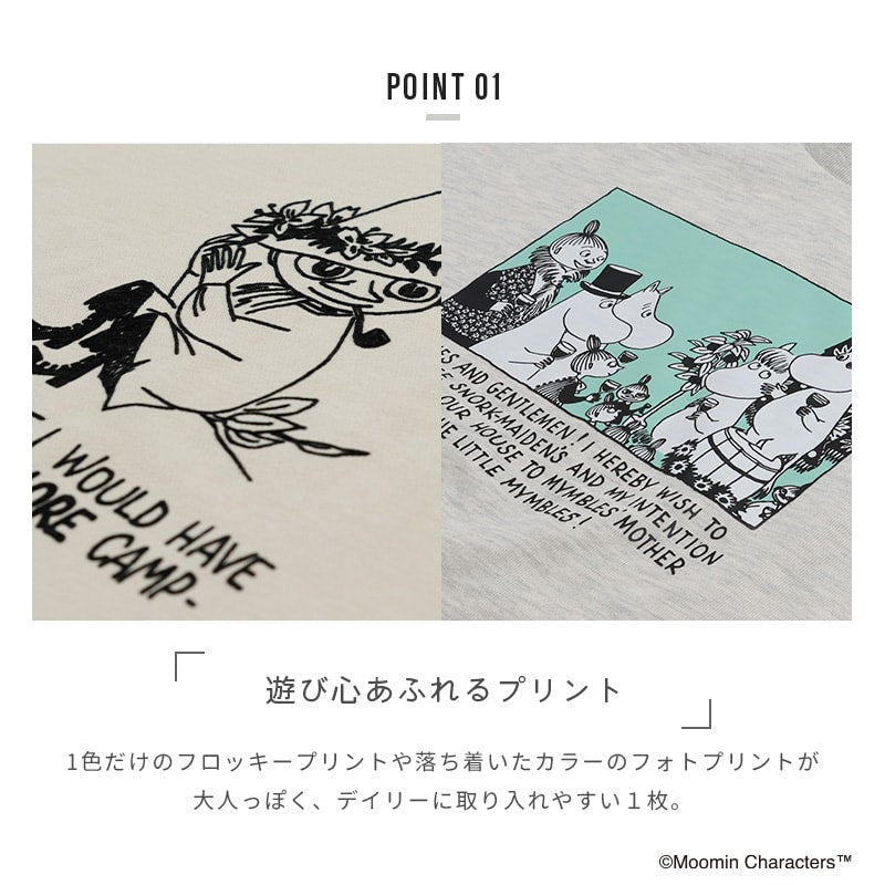 〈ムーミン〉裏毛トレーナー（大人）