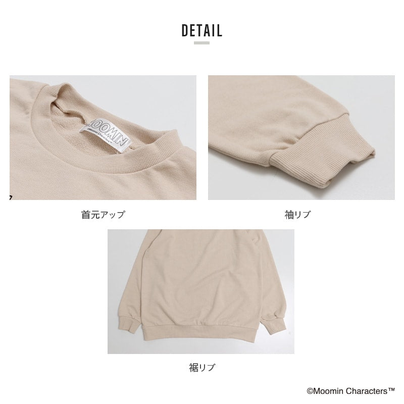 〈ムーミン〉裏毛トレーナー（大人）