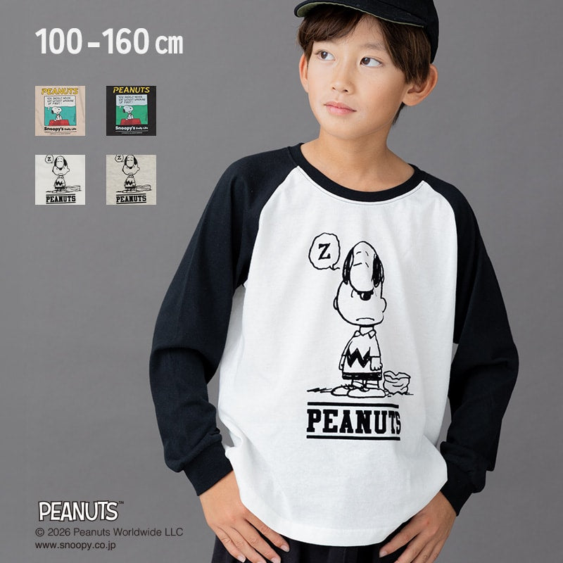 〈ピーナッツ〉長袖Tシャツ