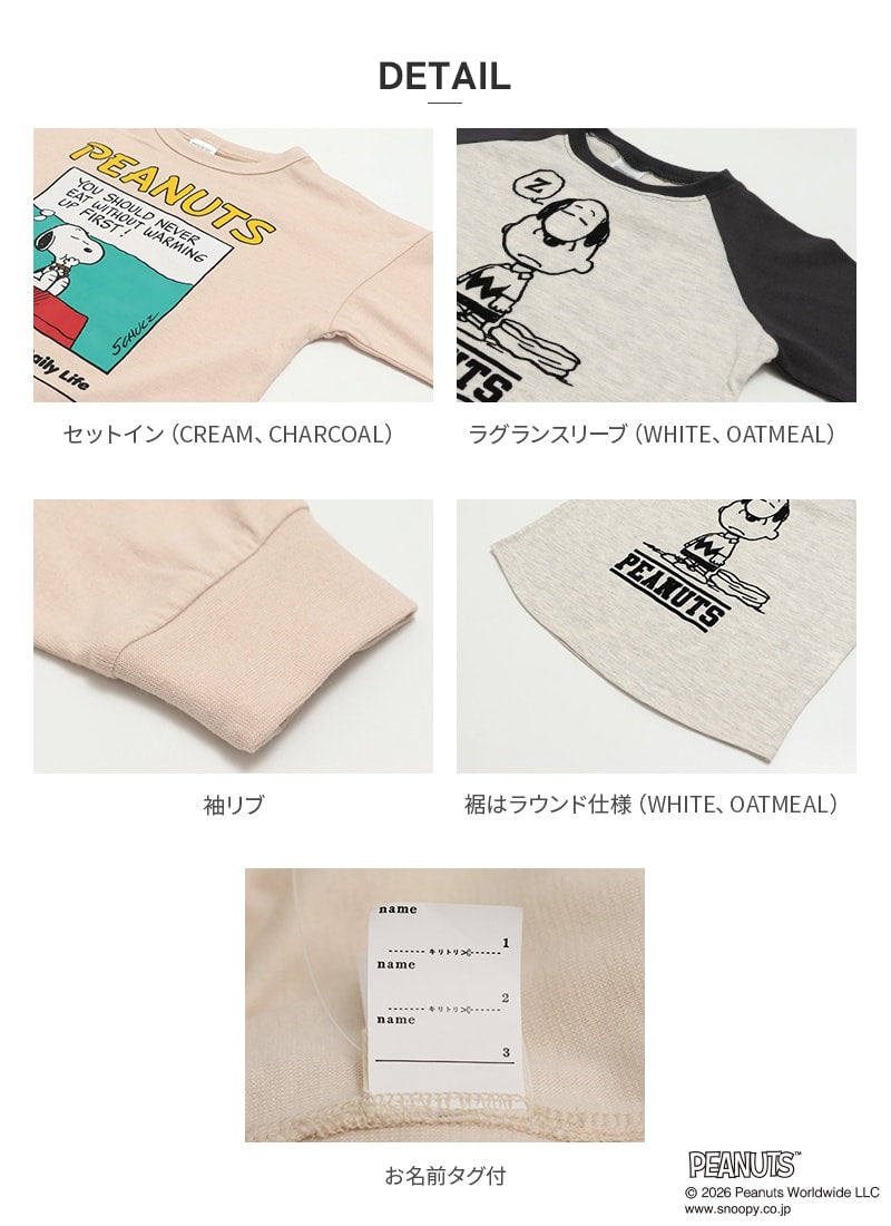 〈ピーナッツ〉長袖Tシャツ