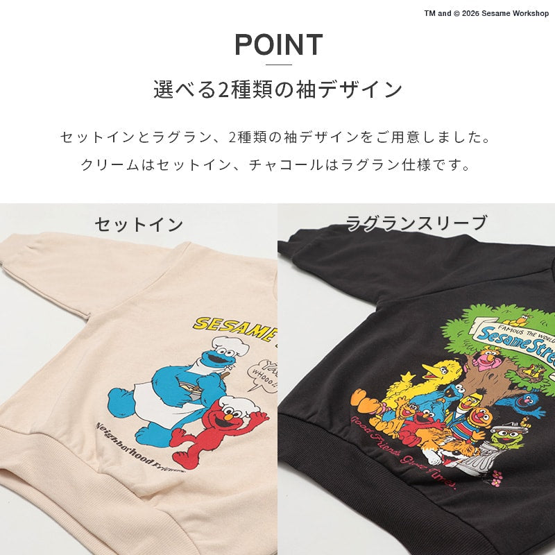 〈セサミストリート〉裏毛トレーナー