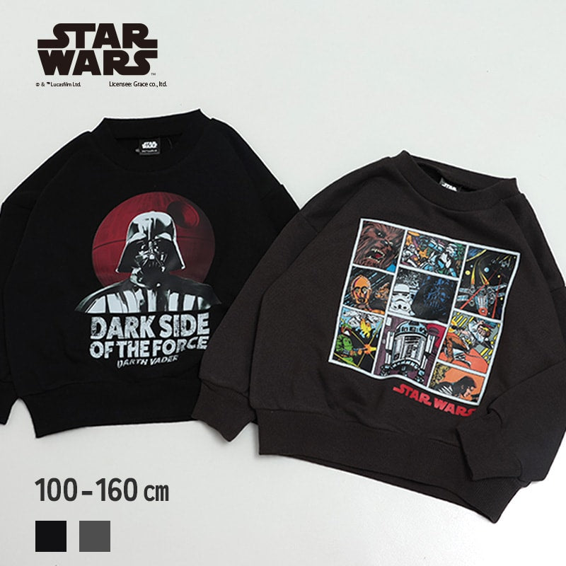 〈スター・ウォーズ〉裏毛トレーナー