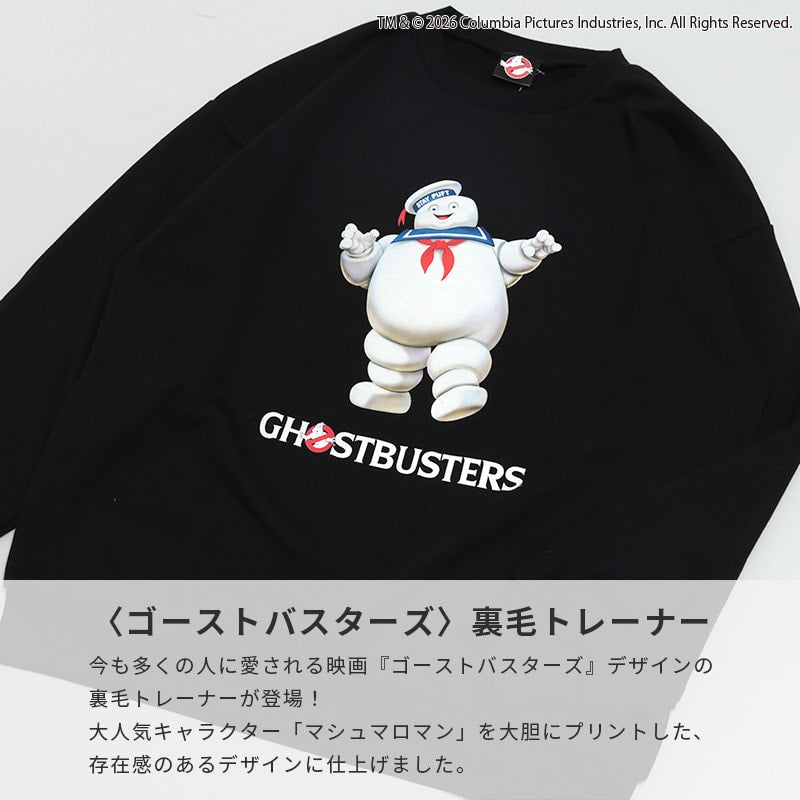 〈ゴーストバスターズ〉裏毛トレーナー（大人）