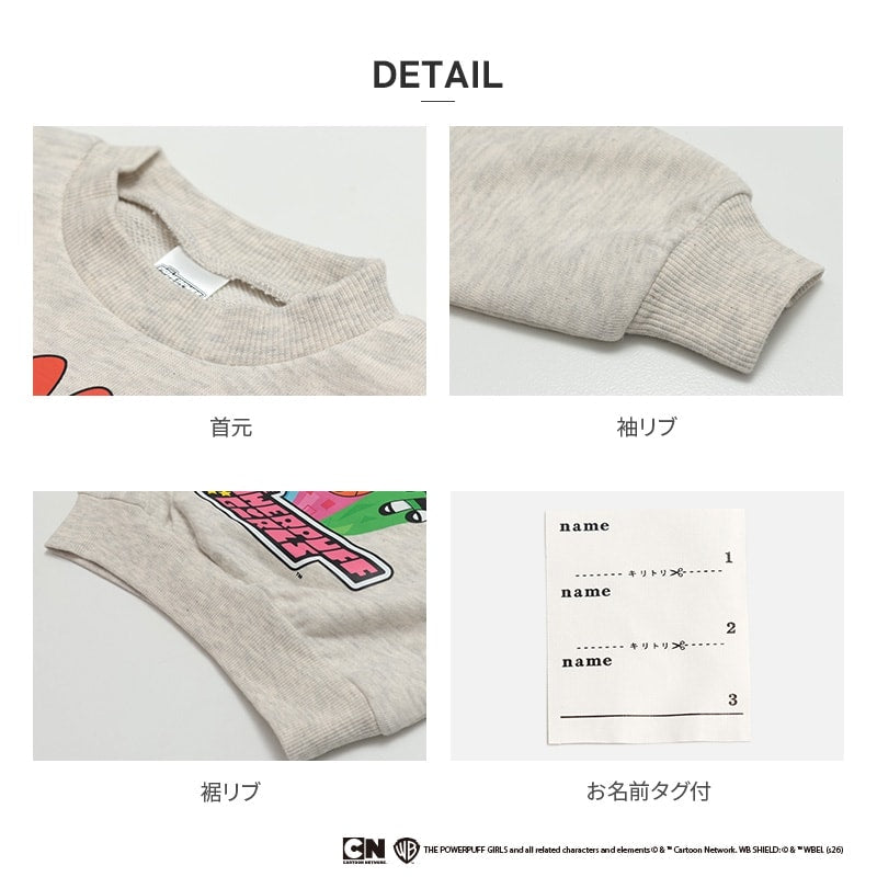 〈パワーパフガールズ〉裏毛トレーナー