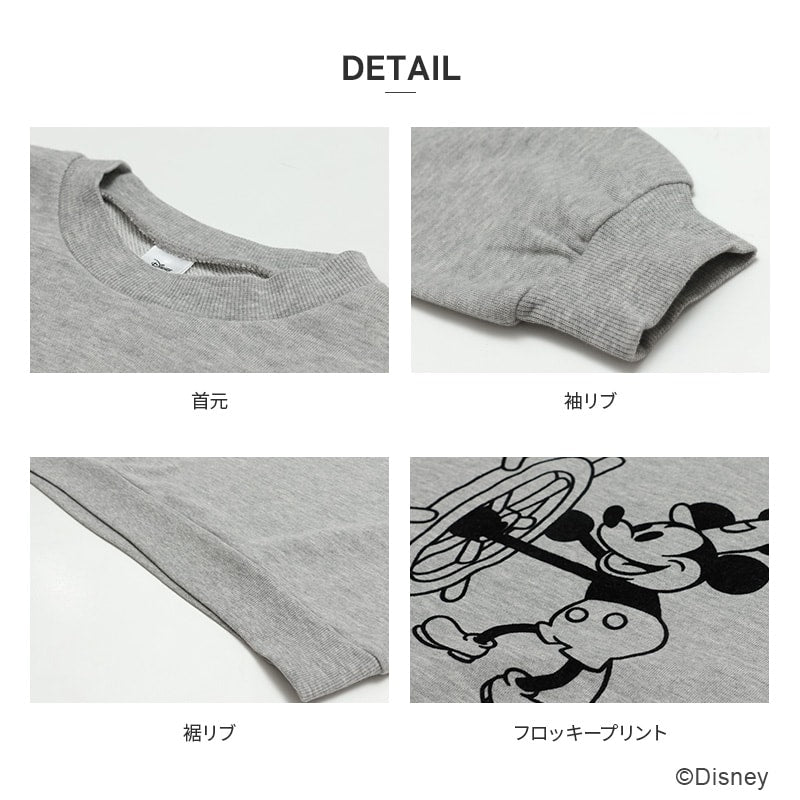 〈ディズニー〉裏毛トレーナー(大人)