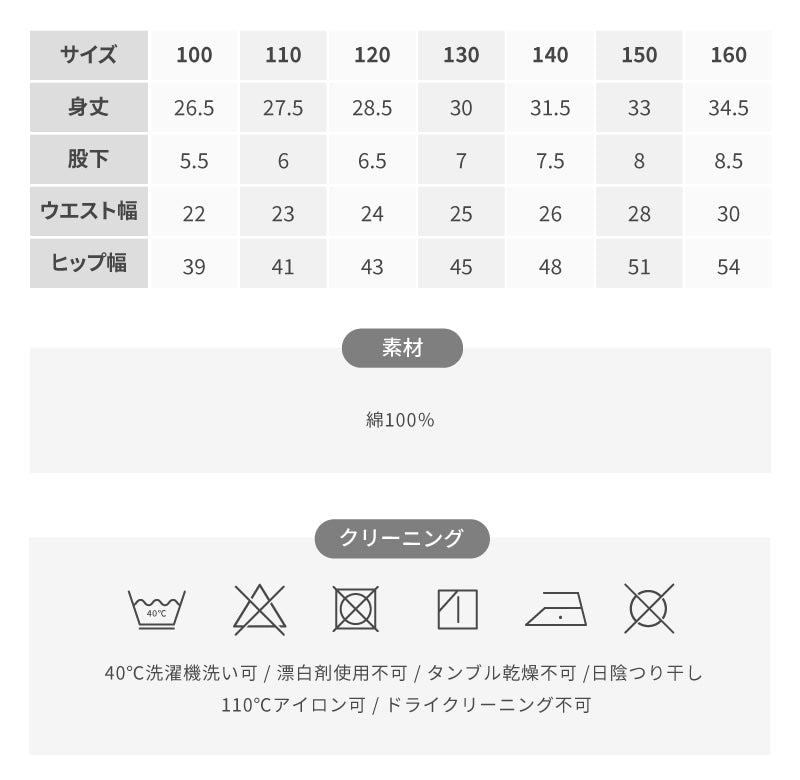〈MLB〉パイピングショートパンツ