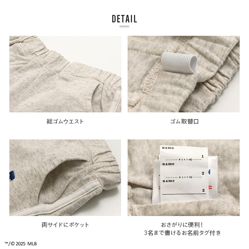 〈MLB〉パイピングショートパンツ