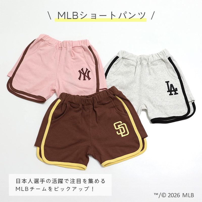 〈MLB〉パイピングショートパンツ