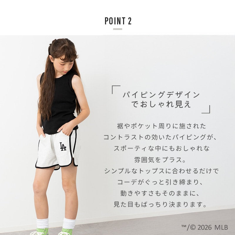 〈MLB〉パイピングショートパンツ