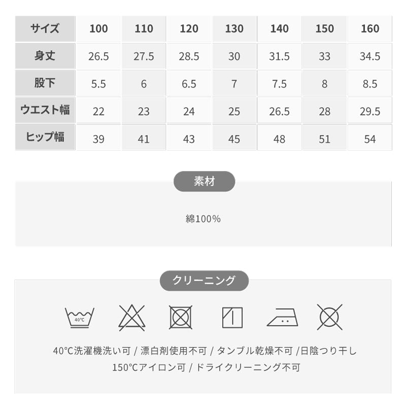 〈MLB〉パイピングショートパンツ