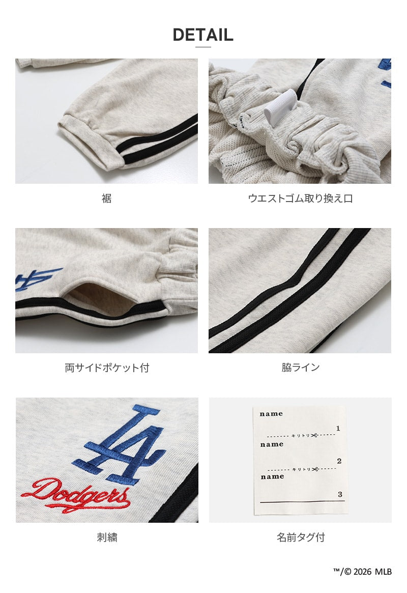 〈MLB〉スウェットパンツ
