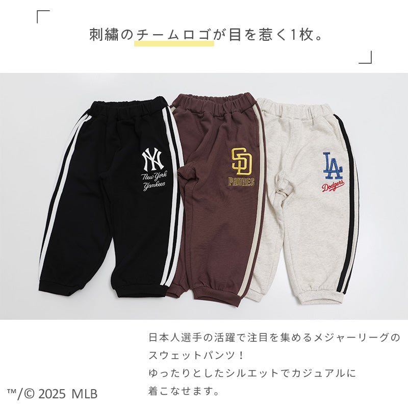 〈MLB〉スウェットパンツ