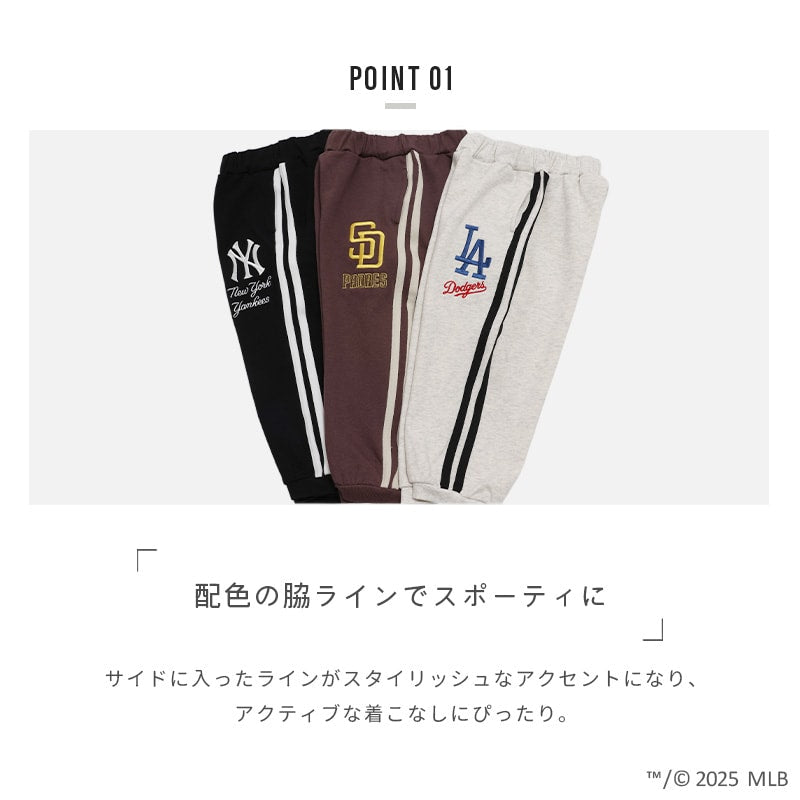 〈MLB〉スウェットパンツ