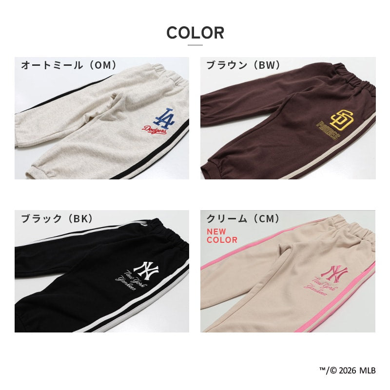 〈MLB〉スウェットパンツ