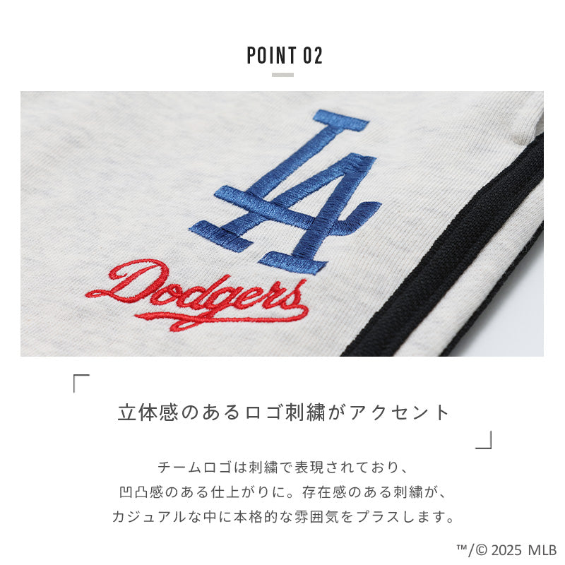 〈MLB〉スウェットパンツ