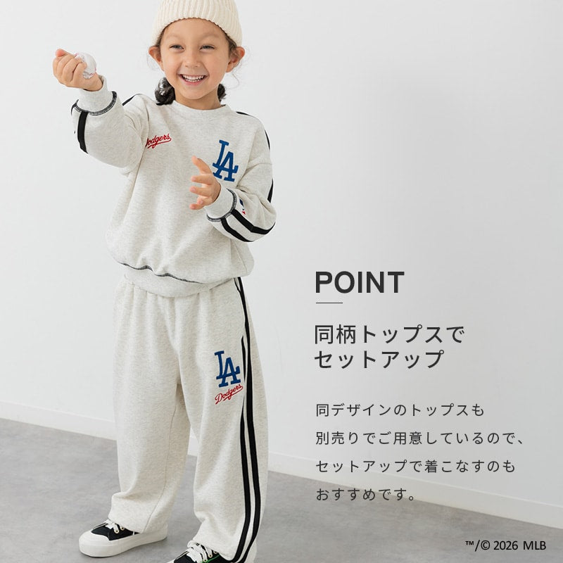 〈MLB〉スウェットパンツ