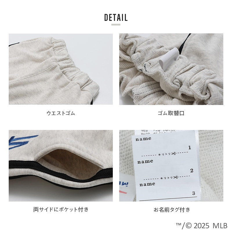 〈MLB〉スウェットパンツ