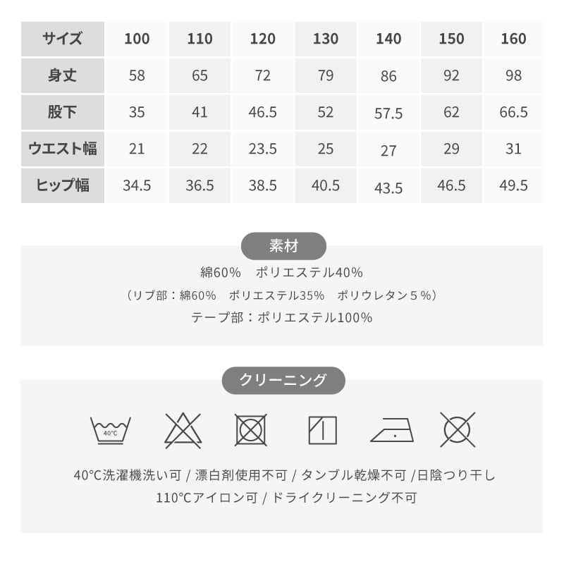 〈MLB〉スウェットパンツ