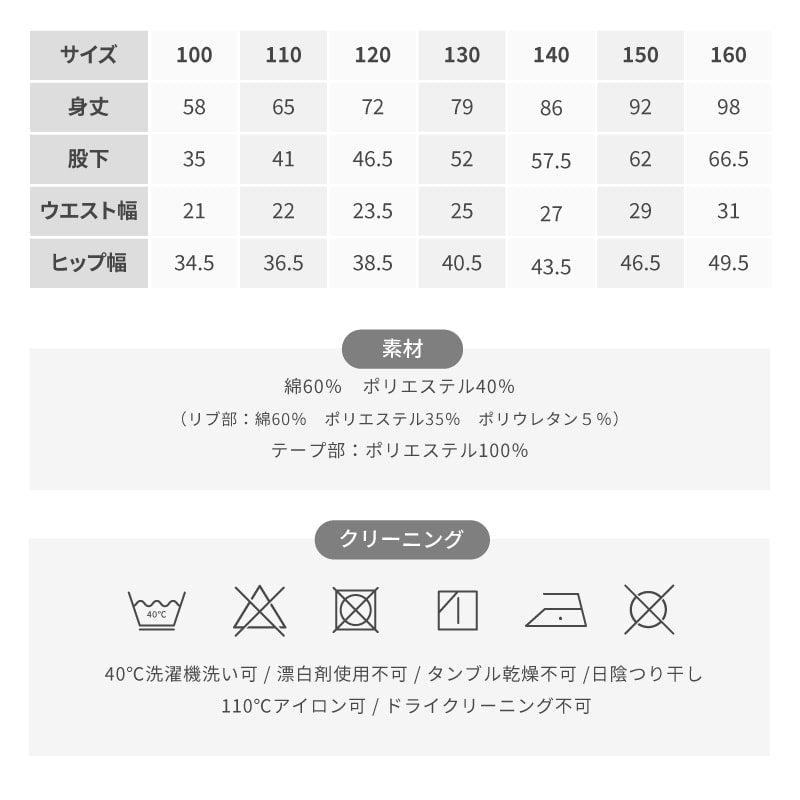 〈MLB〉スウェットパンツ