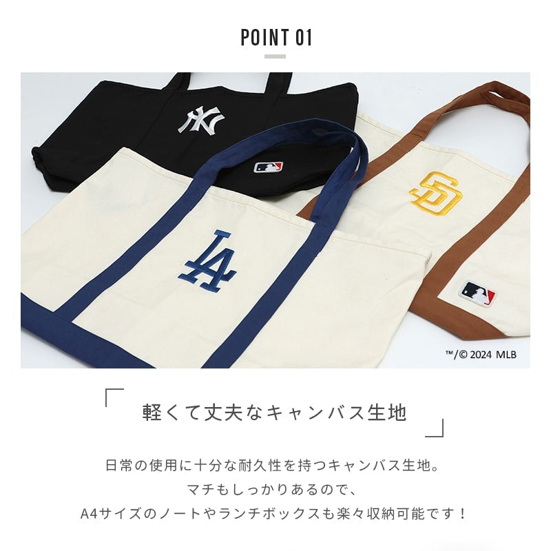 〈MLB〉トートバッグ